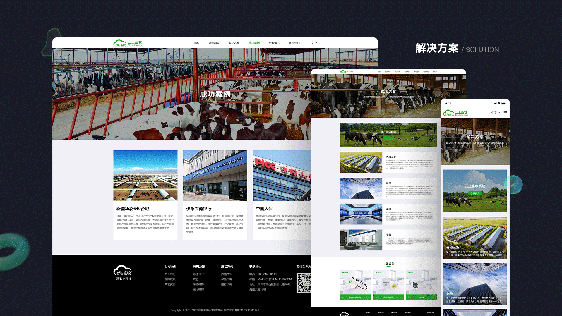 「2025」UI/UX作品集（图ZNDAwMjI3NTQw） - 软件界面 - 站酷设计师阿林杰作原创素材 - 站酷ZCOOL