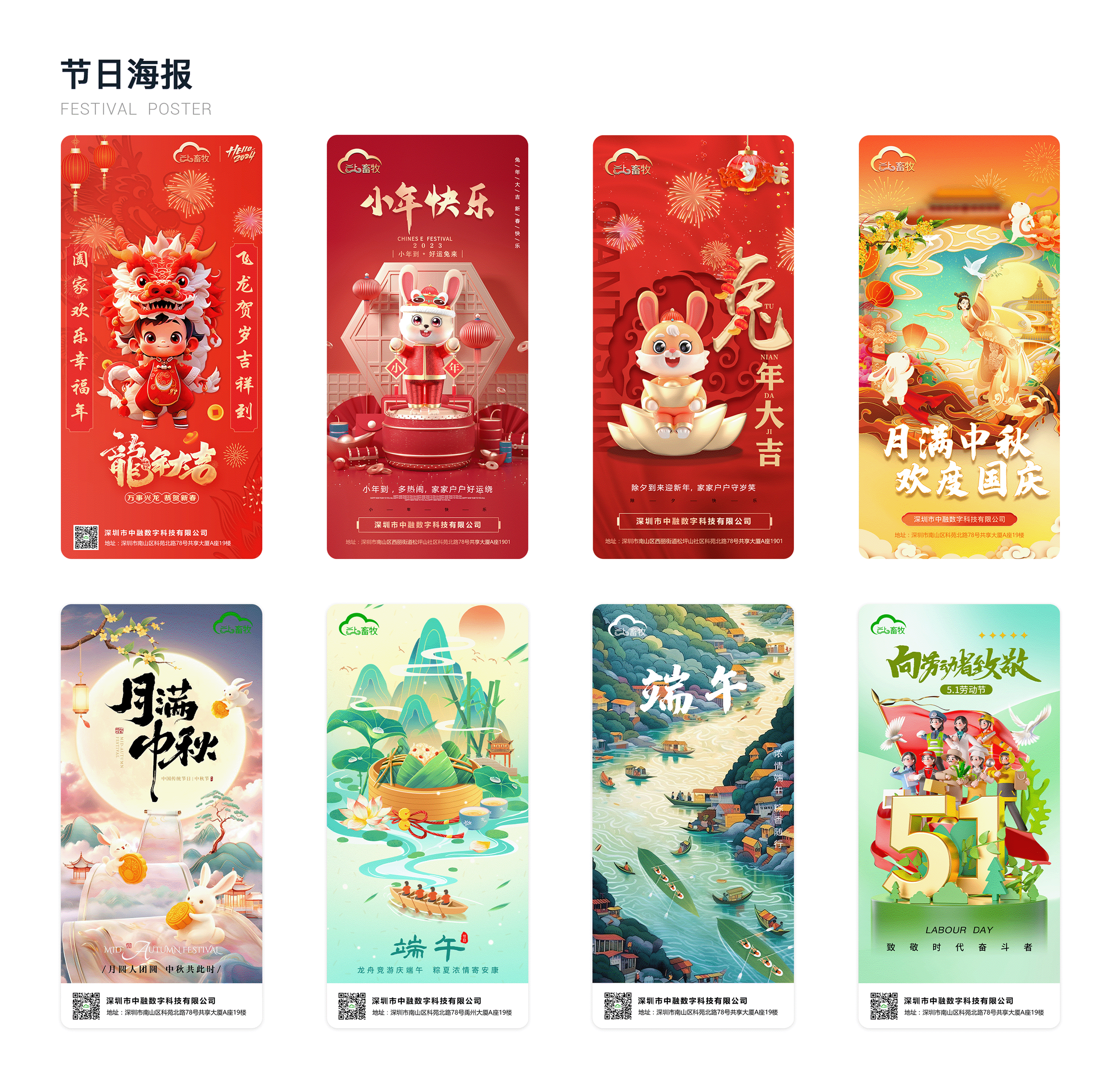 「2025」UI/UX作品集（图ZNDAwMjI4MDIw） - 软件界面 - 站酷设计师阿林杰作原创素材 - 站酷ZCOOL