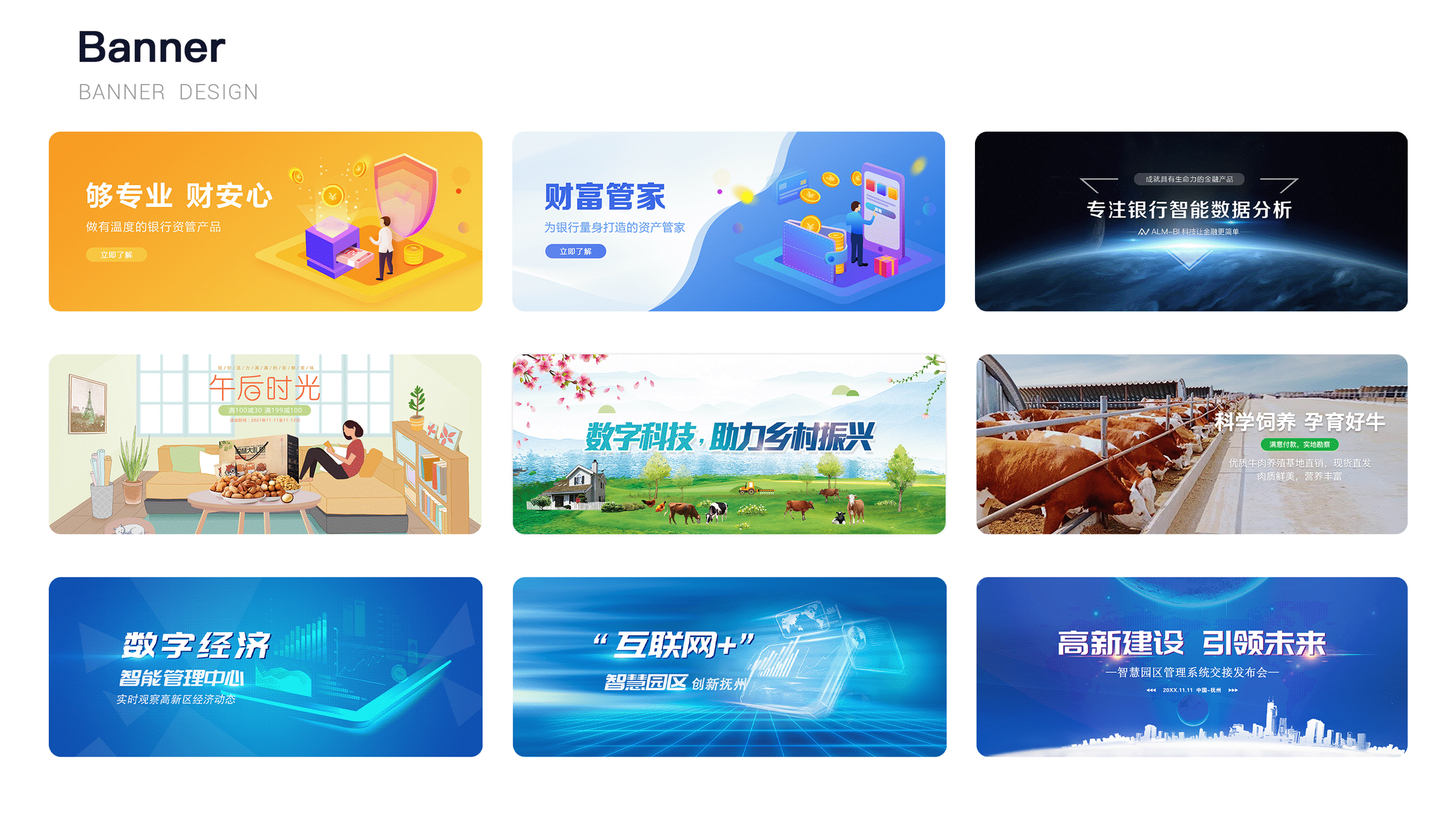 「2025」UI/UX作品集（图ZNDAwMjI4MDI0） - 软件界面 - 站酷设计师阿林杰作原创素材 - 站酷ZCOOL