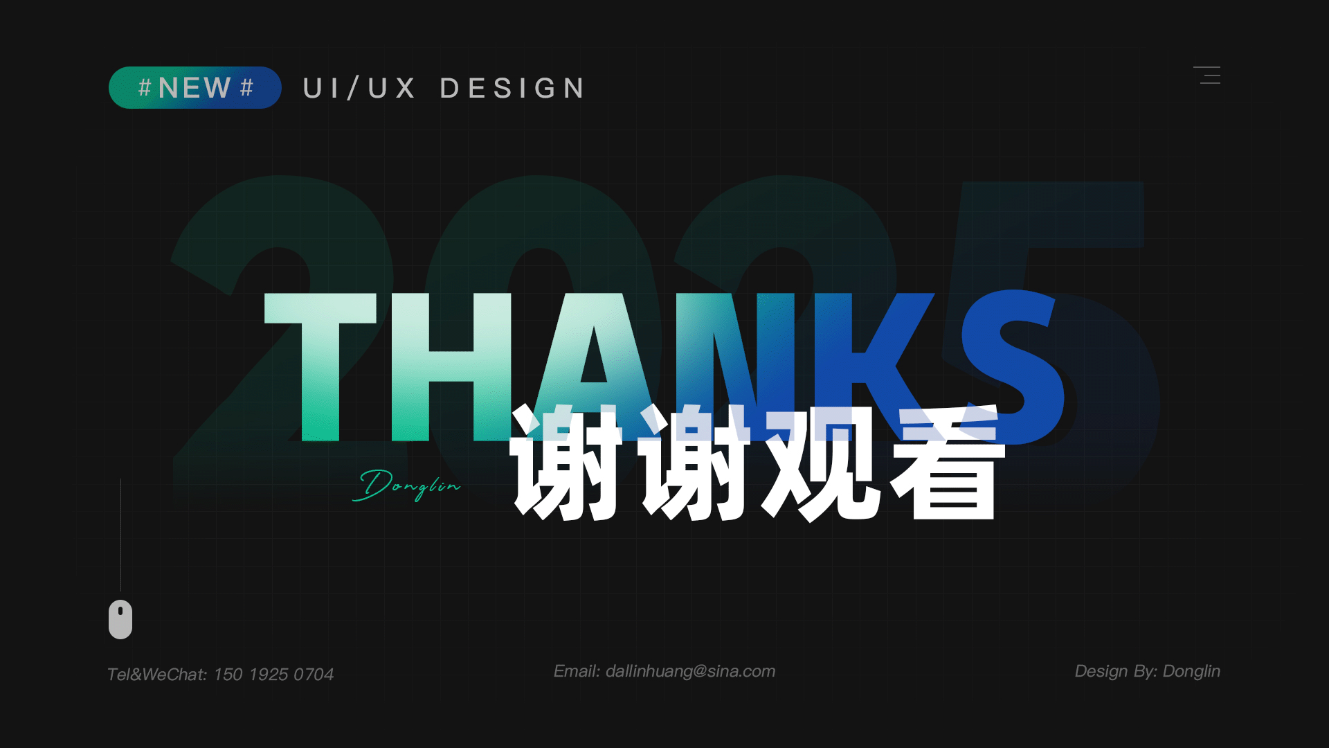 「2025」UI/UX作品集（图ZNDAwMjI4MDI4） - 软件界面 - 站酷设计师阿林杰作原创素材 - 站酷ZCOOL