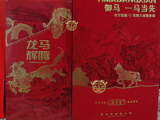 故宫马年新年春节文创插画设计/版画风格