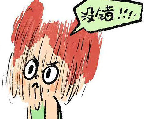 亲子日常对话