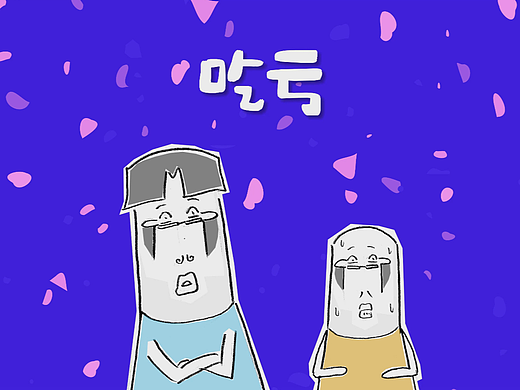 有个坏消息和一个好消息,先听哪个?搞笑漫画