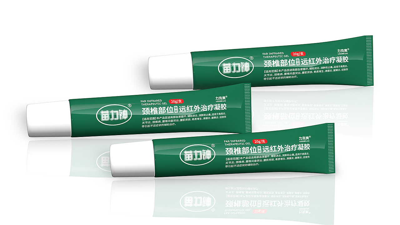 药品包装丨医药包装丨医疗包装丨药膏包装设计丨膏药