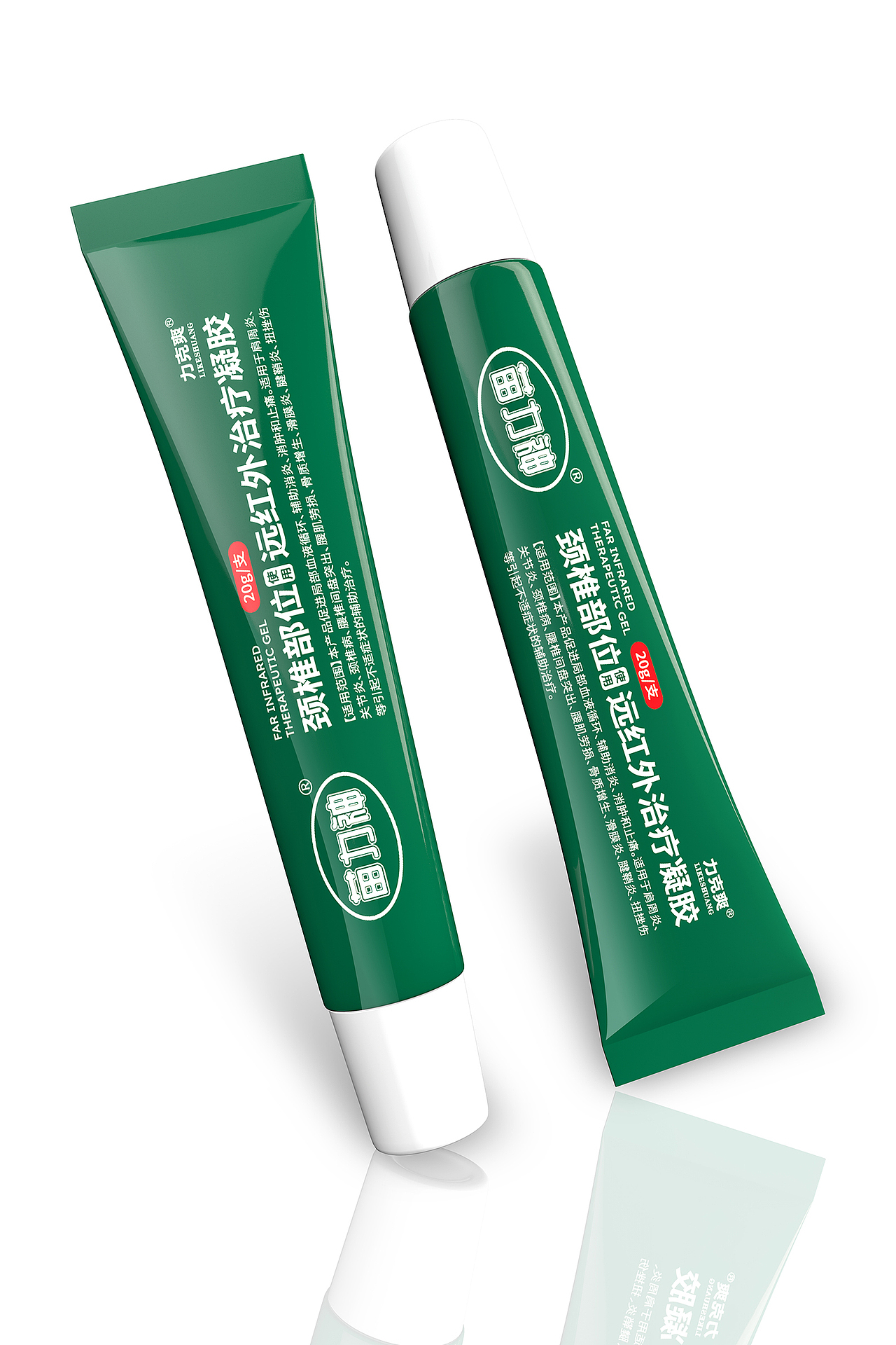 药品包装丨医药包装丨医疗包装丨药膏包装设计丨膏药