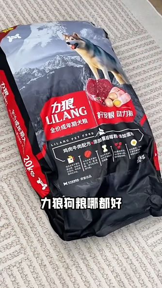 信息流案例1（图ZNDAwMjMyMTE2） - 其他影视 - 站酷设计师刘铠玮原创素材 - 站酷ZCOOL