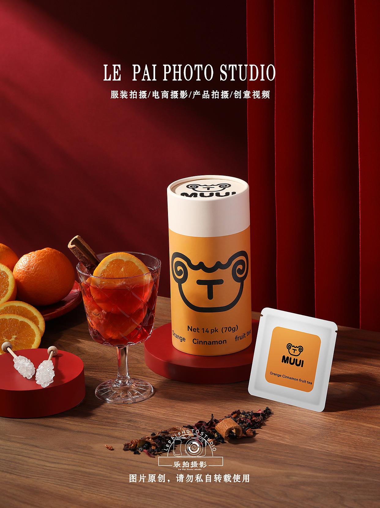 产品拍摄 | 饮品拍摄