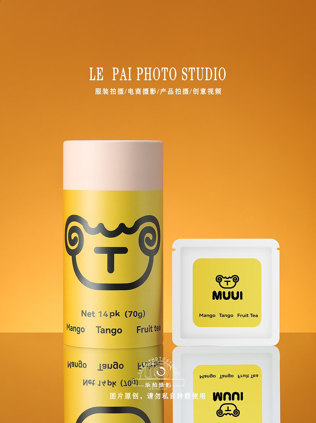 产品拍摄 | 饮品拍摄