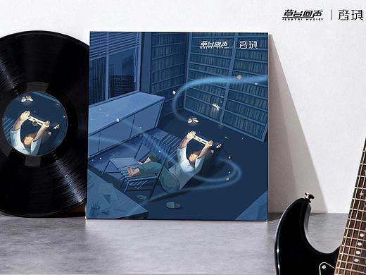 音乐视觉插画设计