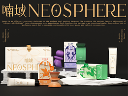 护肤品/香薰/美妆品牌