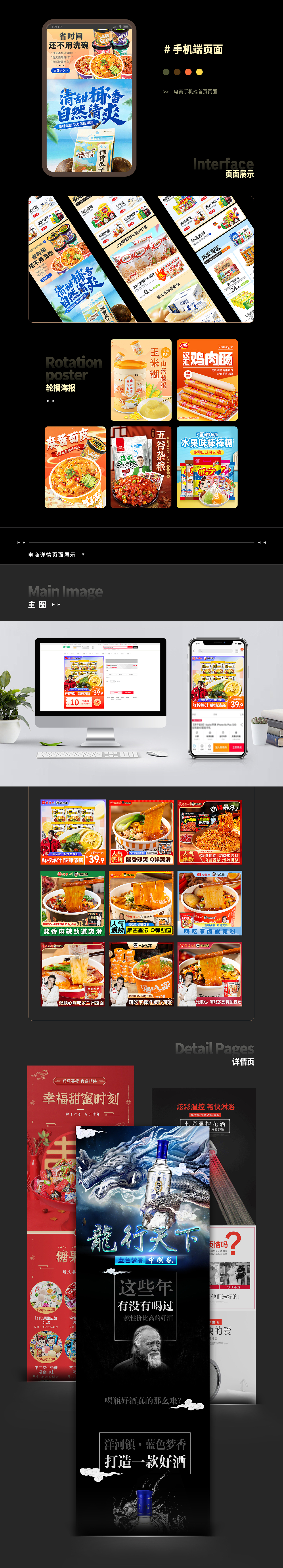 WJRの作品集-2026