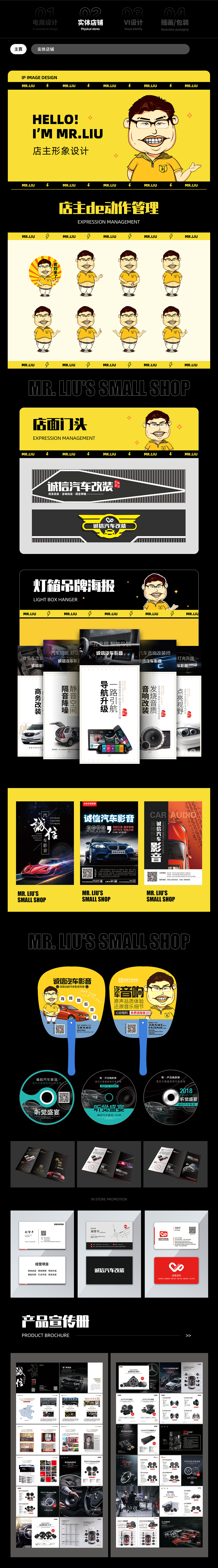 WJRの作品集-2026