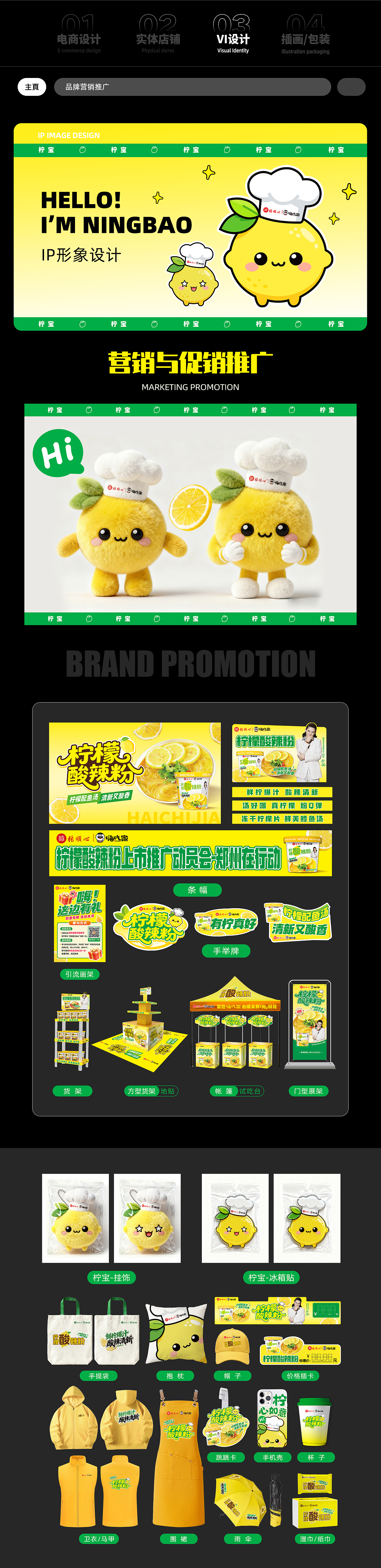 WJRの作品集-2026