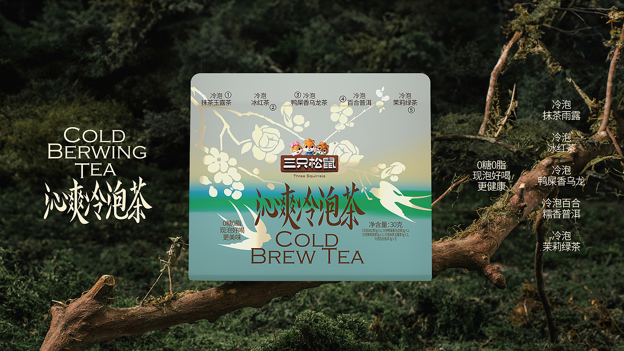 UmeDesign新作｜三只松鼠零食系列包装设计大合集（图ZNDAwMjM2NDMy） - 包装 - 站酷设计师UmeDesign原创素材 - 站酷ZCOOL