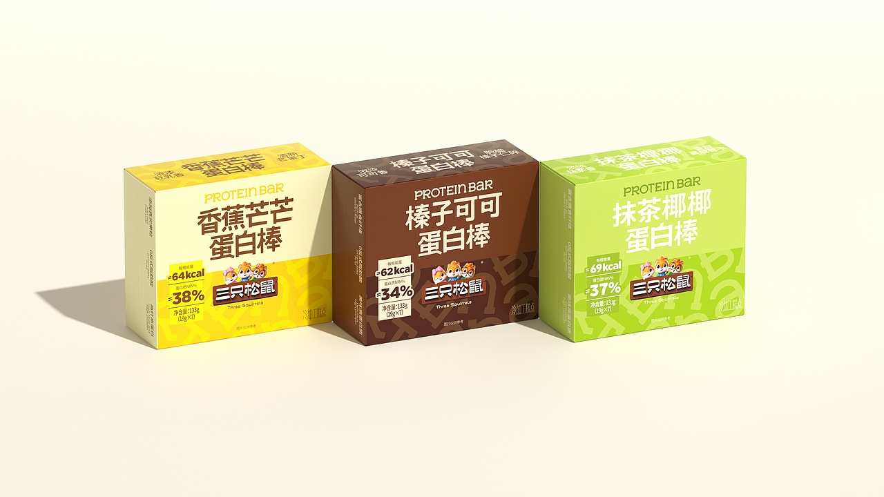 UmeDesign新作｜三只松鼠零食系列包装设计大合集（图ZNDAwMjM2NDk2） - 包装 - 站酷设计师UmeDesign原创素材 - 站酷ZCOOL