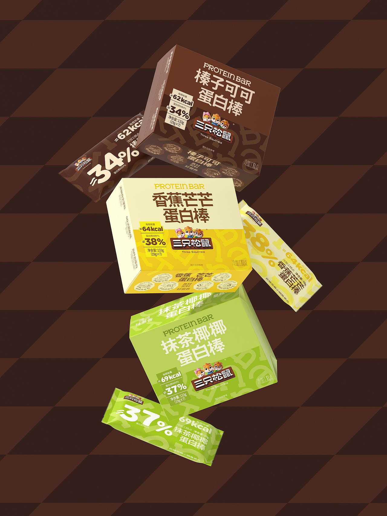 UmeDesign新作｜三只松鼠零食系列包装设计大合集（图ZNDAwMjM2NTY4） - 包装 - 站酷设计师UmeDesign原创素材 - 站酷ZCOOL