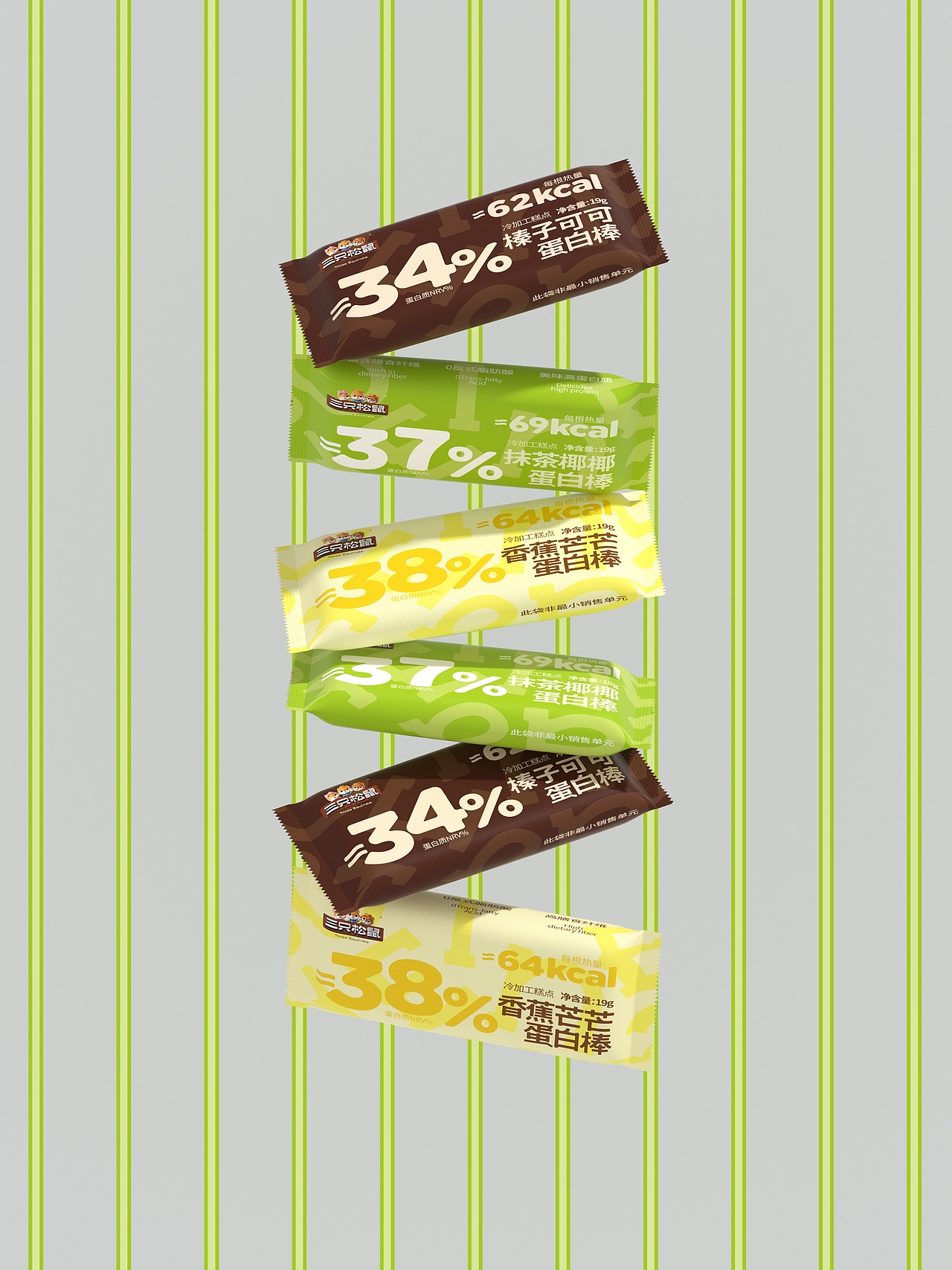 UmeDesign新作｜三只松鼠零食系列包装设计大合集