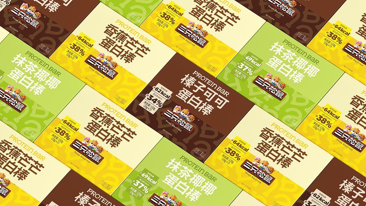 UmeDesign新作｜三只松鼠零食系列包装设计大合集（图ZNDAwMjM2NTY0） - 包装 - 站酷设计师UmeDesign原创素材 - 站酷ZCOOL