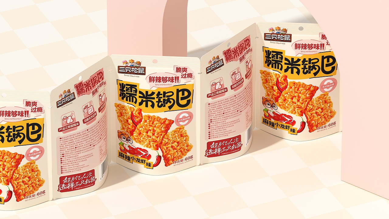 UmeDesign新作｜三只松鼠零食系列包装设计大合集（图ZNDAwMjM2NjQ4） - 包装 - 站酷设计师UmeDesign原创素材 - 站酷ZCOOL