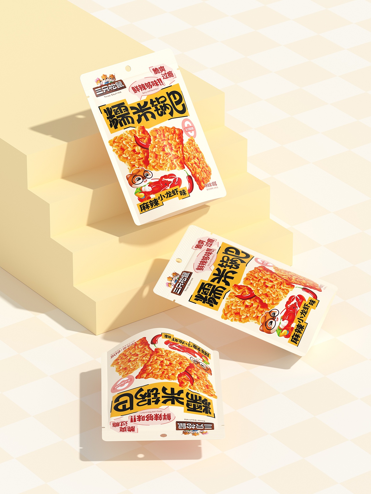 UmeDesign新作｜三只松鼠零食系列包装设计大合集（图ZNDAwMjM2NjQw） - 包装 - 站酷设计师UmeDesign原创素材 - 站酷ZCOOL