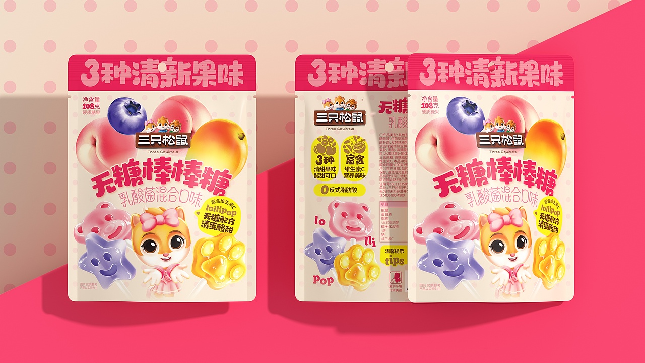 UmeDesign新作｜三只松鼠零食系列包装设计大合集（图ZNDAwMjM2NzA0） - 包装 - 站酷设计师UmeDesign原创素材 - 站酷ZCOOL