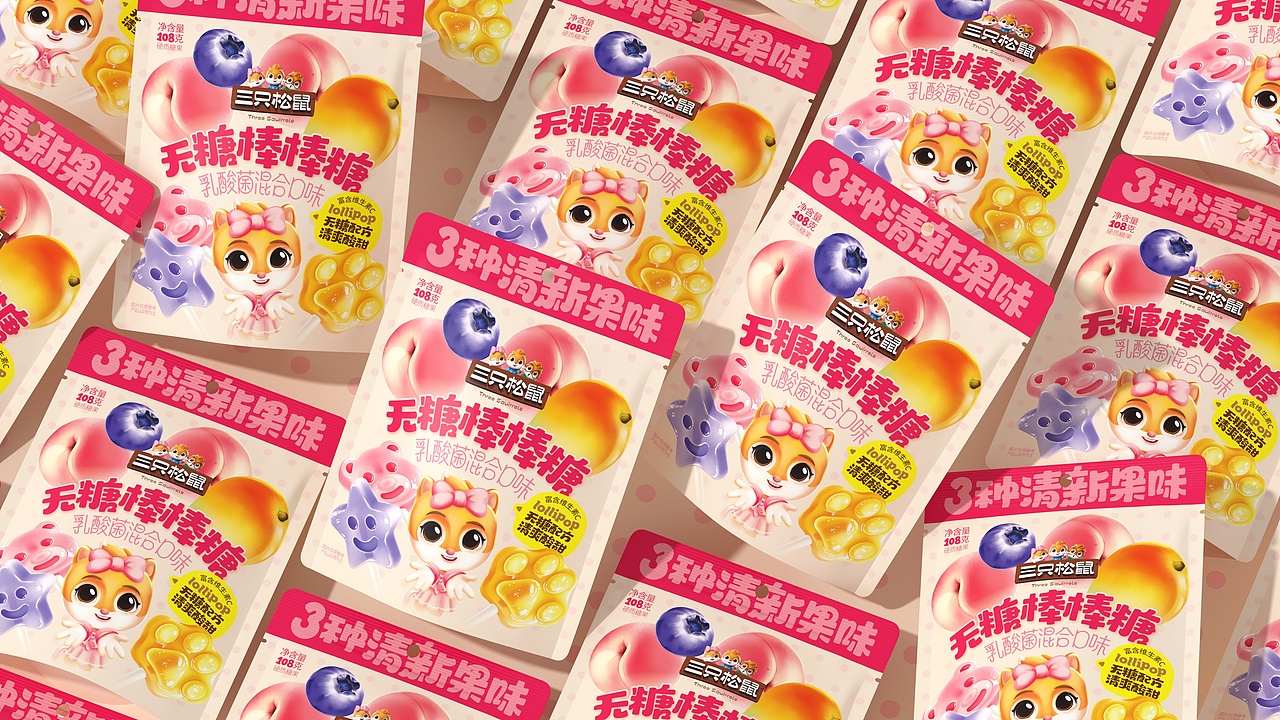 UmeDesign新作｜三只松鼠零食系列包装设计大合集（图ZNDAwMjM2NzA4） - 包装 - 站酷设计师UmeDesign原创素材 - 站酷ZCOOL