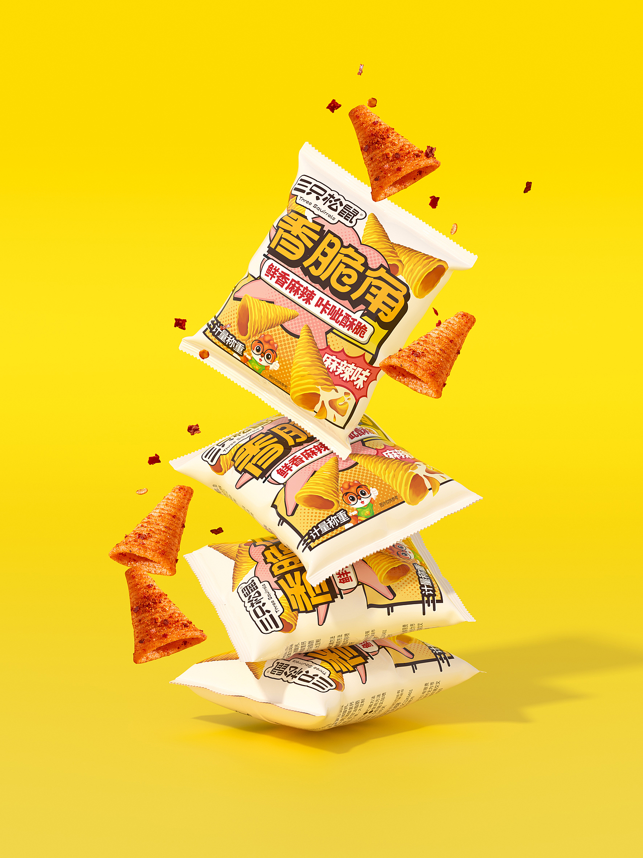 UmeDesign新作｜三只松鼠零食系列包装设计大合集（图ZNDAwMjM2NzI4） - 包装 - 站酷设计师UmeDesign原创素材 - 站酷ZCOOL