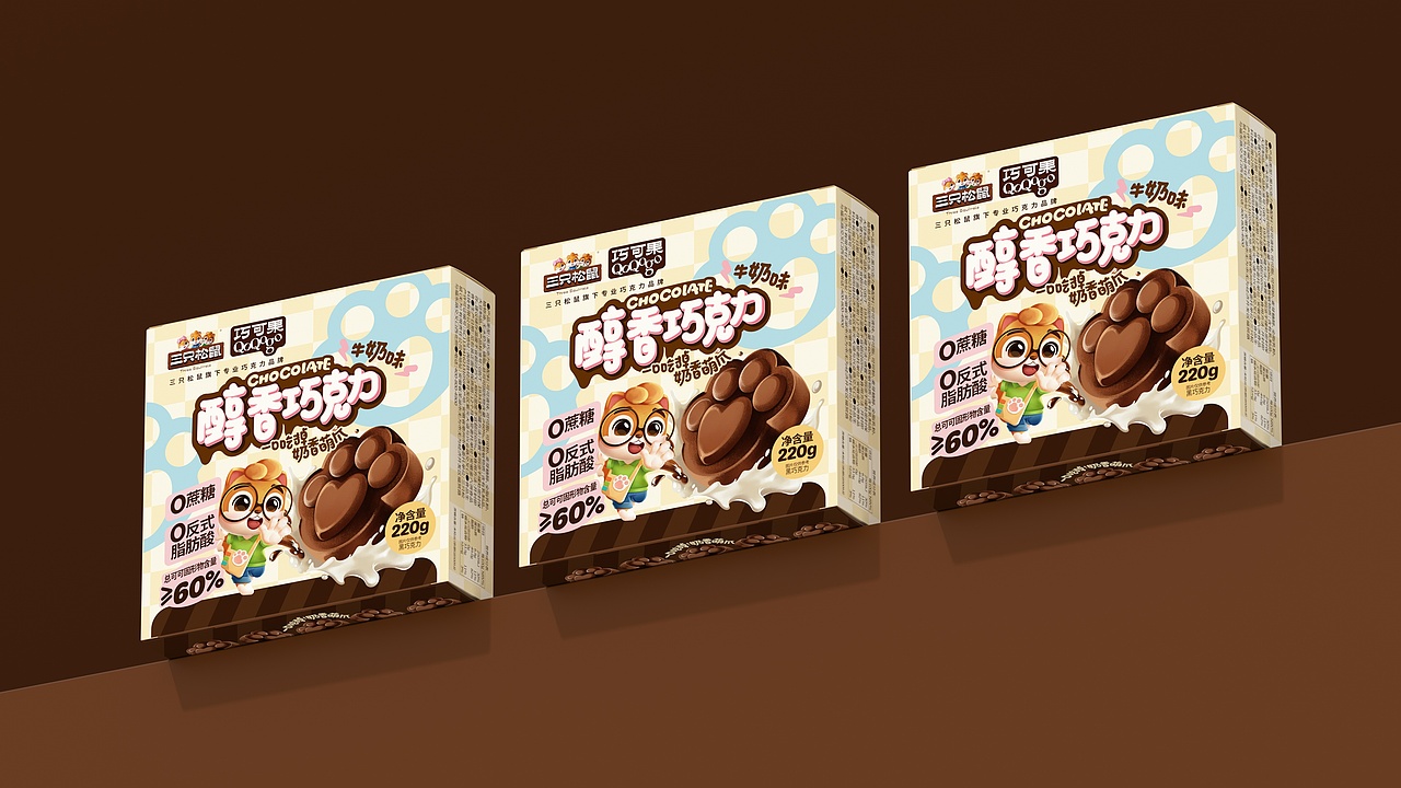 UmeDesign新作｜三只松鼠零食系列包装设计大合集