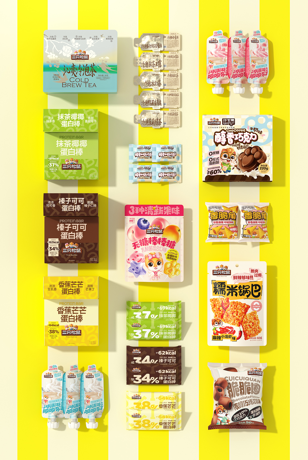UmeDesign新作｜三只松鼠零食系列包装设计大合集（图ZNDAwMjM2ODEy） - 包装 - 站酷设计师UmeDesign原创素材 - 站酷ZCOOL