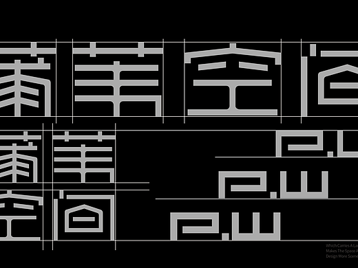 蒲苇空间logo设计