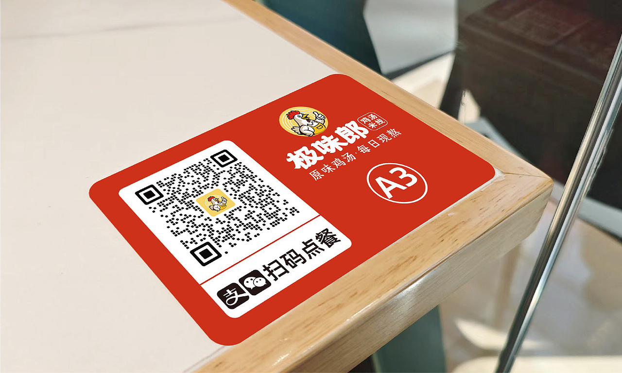 极味郎米线品牌vi设计（图ZNDAwMjM4MTky） - Logo - 站酷设计师少白品牌设计原创素材 - 站酷ZCOOL