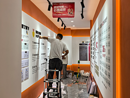 企业文化墙设计