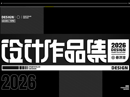 WJRの作品集-2026