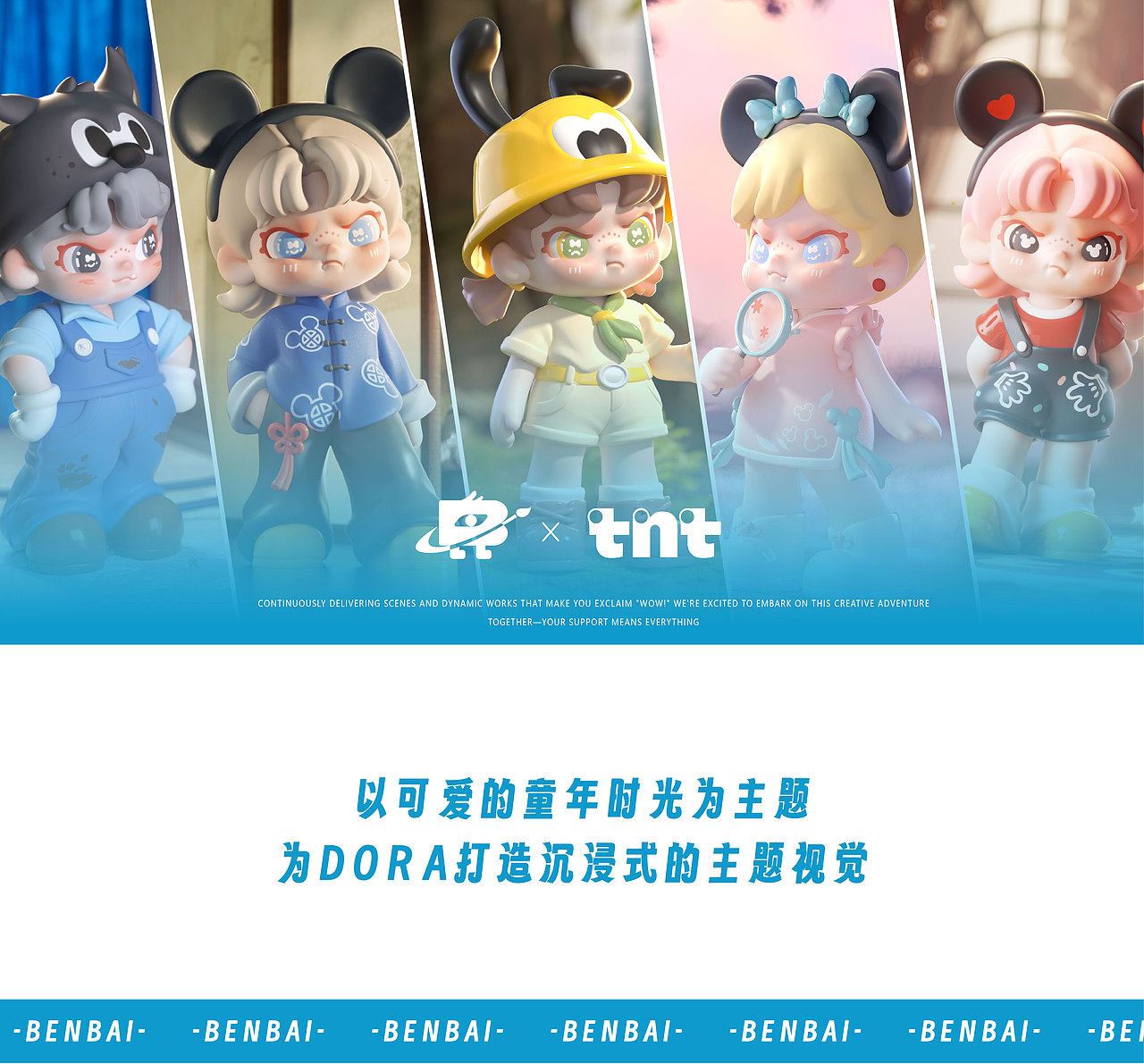 潮玩宣图渲染分享（图ZNDAwMjM5NTI0） - 产品 - 站酷设计师本白_留白原创素材 - 站酷ZCOOL