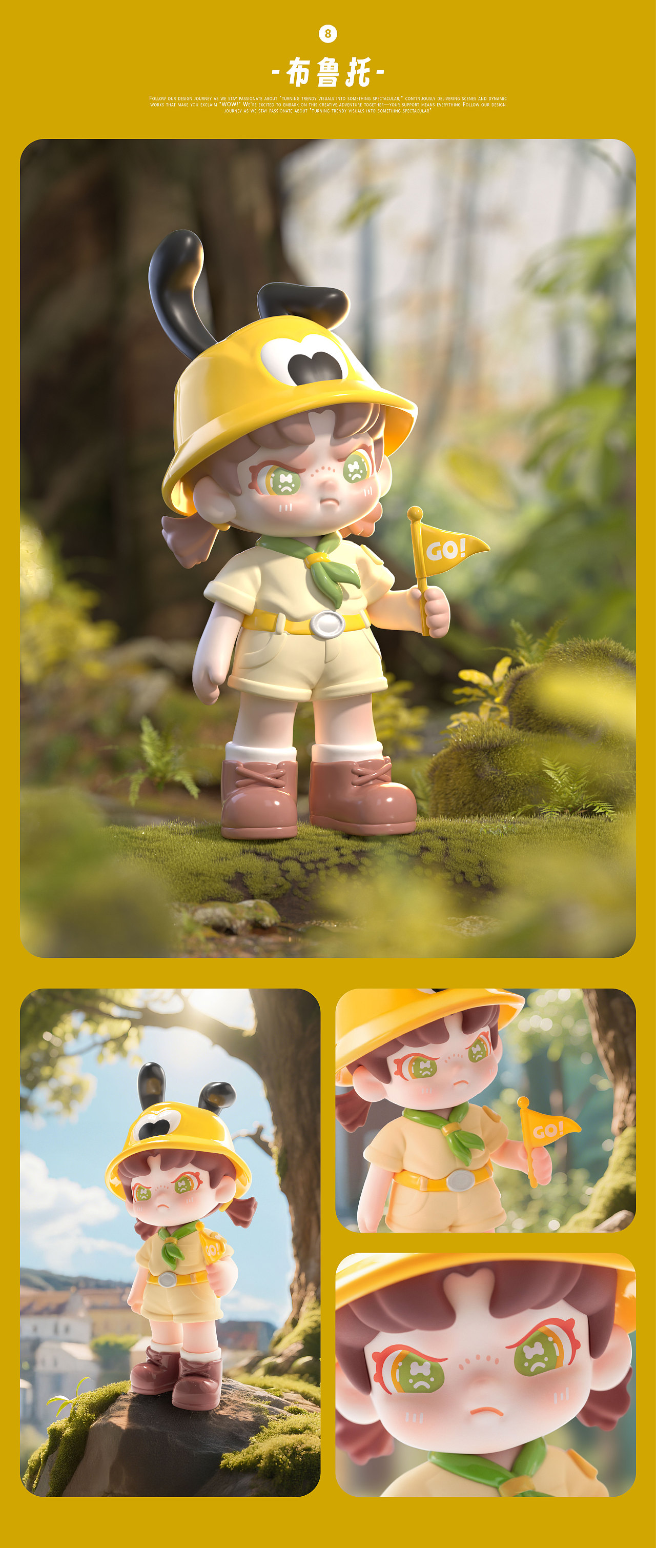 潮玩宣图渲染分享（图ZNDAwMjM5ODQw） - 产品 - 站酷设计师本白_留白原创素材 - 站酷ZCOOL