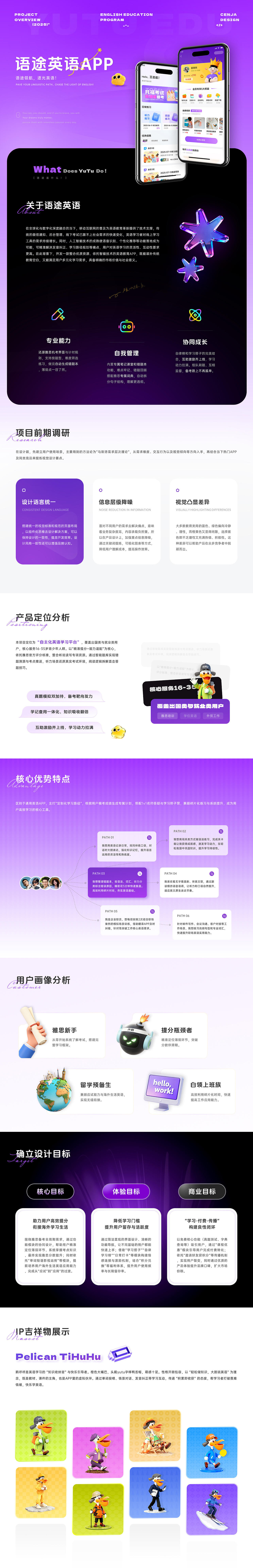 2025个人设计项目作品集（图ZNDAwMjQwODI0） - APP界面 - 站酷设计师秋森林Oo原创素材 - 站酷ZCOOL