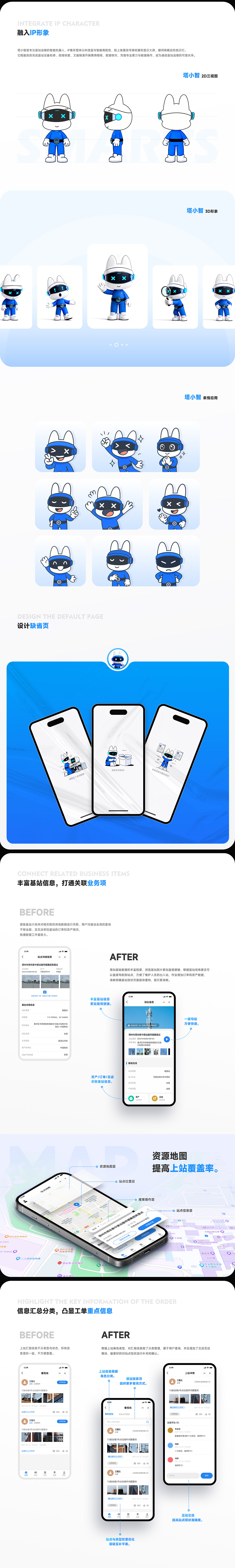 2025个人设计项目作品集（图ZNDAwMjQwODQw） - APP界面 - 站酷设计师秋森林Oo原创素材 - 站酷ZCOOL