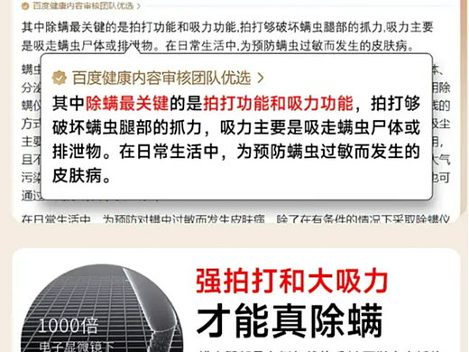 除螨仪哪个牌子最好用？深度分析十大除螨仪品牌测评数据，哪个品牌最好？