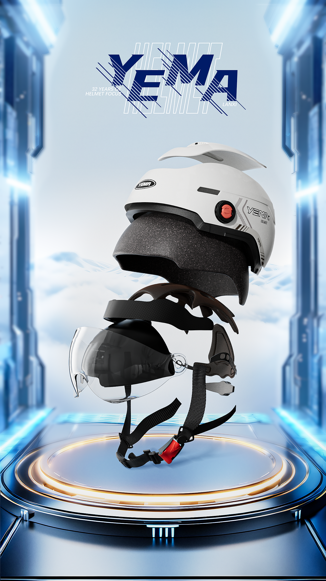 C4D产品建模渲染