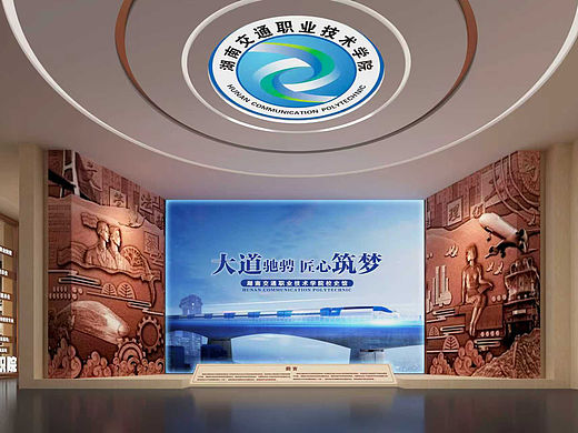 一个校史馆/主题馆