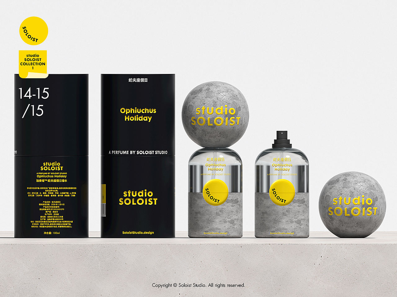 SOLOIST Studio 独奏者｜COLLECTION 14-15/15 香水（图ZNDAwMjQ0MTA4） - 包装 - 站酷设计师SoloistStudio原创素材 - 站酷ZCOOL