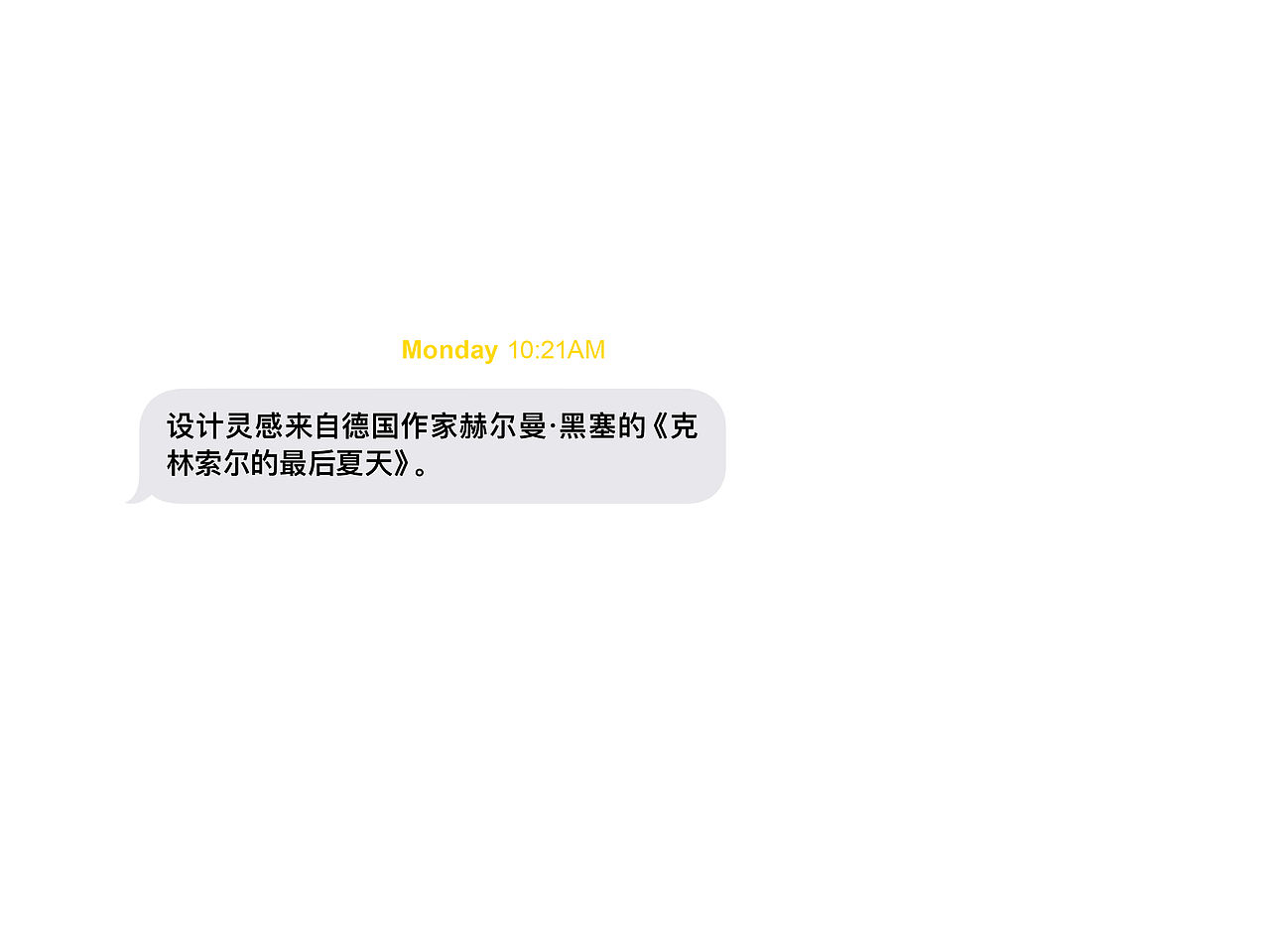 SOLOIST Studio 独奏者｜COLLECTION 14-15/15 香水（图ZNDAwMjQ0MTA0） - 包装 - 站酷设计师SoloistStudio原创素材 - 站酷ZCOOL