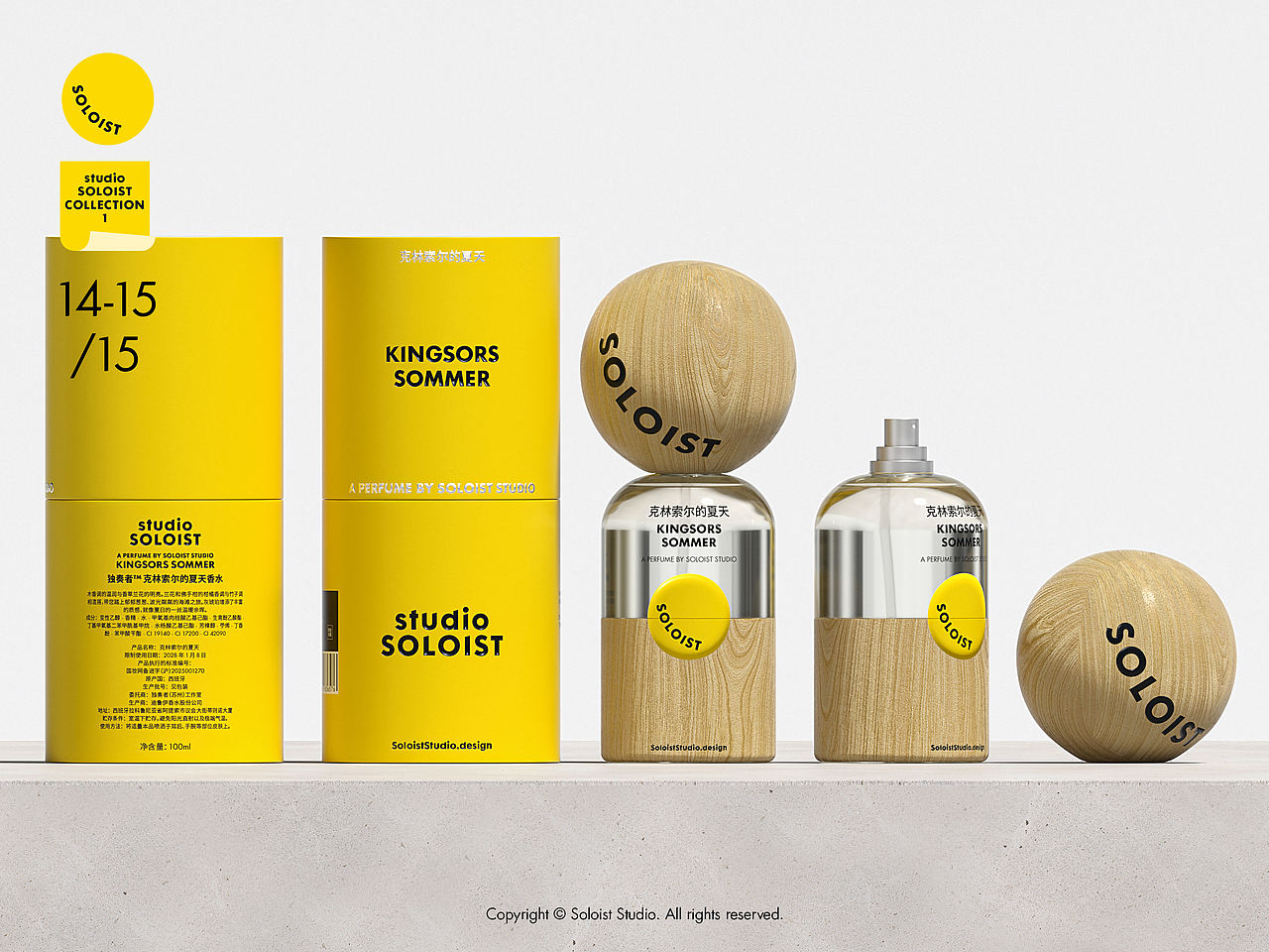 SOLOIST Studio 独奏者｜COLLECTION 14-15/15 香水（图ZNDAwMjQ0MTAw） - 包装 - 站酷设计师SoloistStudio原创素材 - 站酷ZCOOL