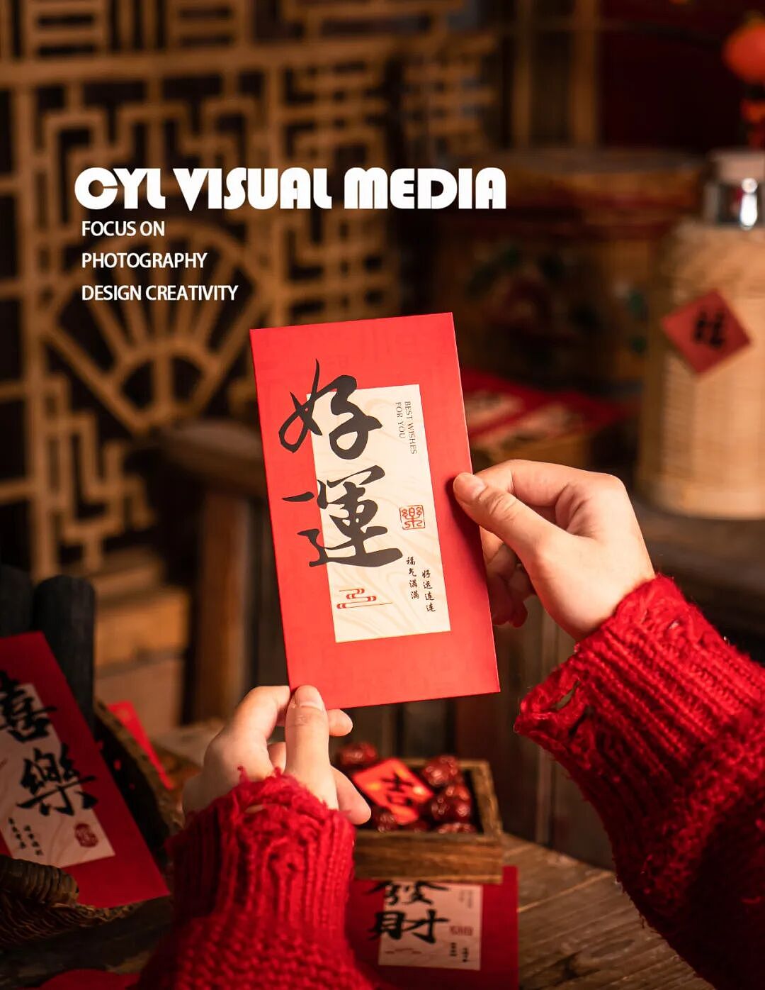 产品拍摄|红包（图ZNDAwMjQ3MDI0） - 产品摄影 - 站酷设计师摄影师蔡依琳原创素材 - 站酷ZCOOL