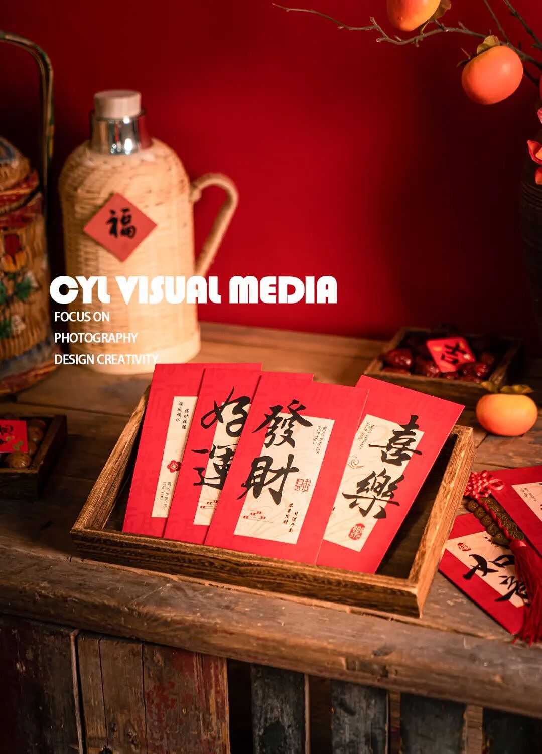 产品拍摄|红包（图ZNDAwMjQ3MDMy） - 产品摄影 - 站酷设计师摄影师蔡依琳原创素材 - 站酷ZCOOL