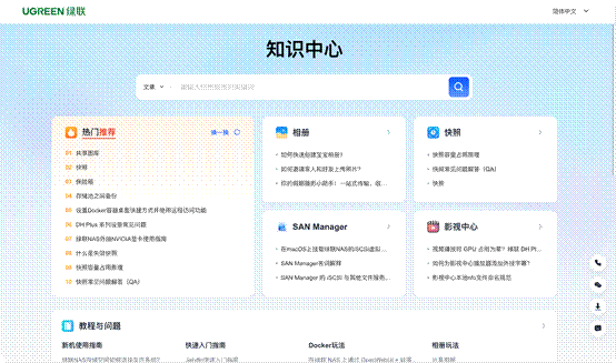 2025年NAS怎么选？四盘位成品NAS版本答案，这一台就够了！（图ZMTUzMzY2OTY=） - 资讯 - 站酷设计师站长资讯原创素材 - 站酷ZCOOL
