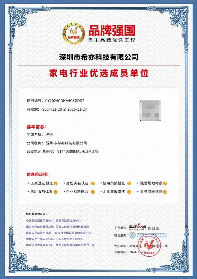 2026年超声波清洗机十大排名推荐!榜首希亦CG!家用超声波清洗机品牌排行榜前十名