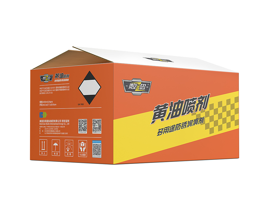 黄油喷剂，多用途防锈润滑剂（图ZNDAwMjQ5ODgw） - 工业用品/机械 - 站酷设计师maza666原创素材 - 站酷ZCOOL