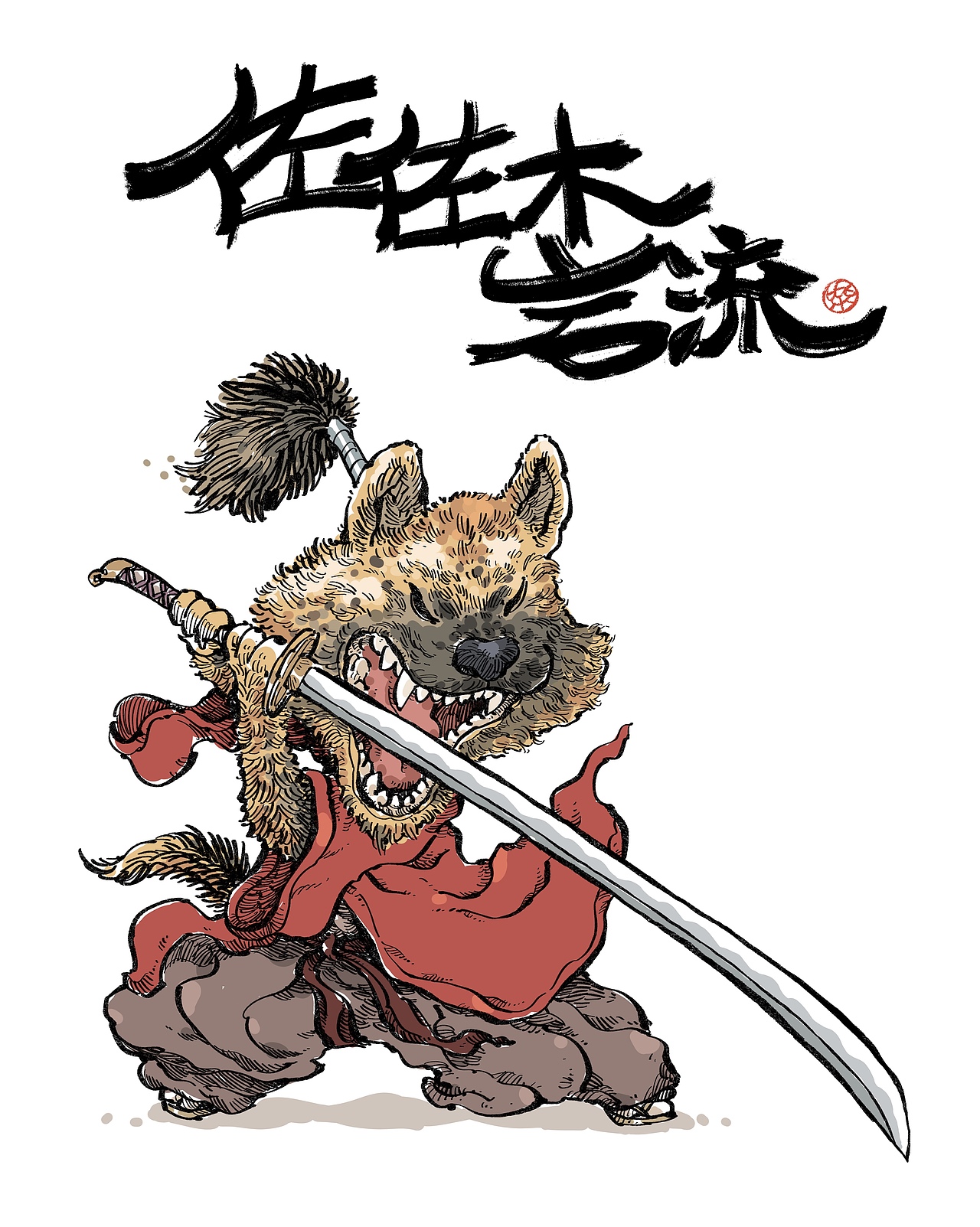 战国动物园第二季（图ZNDAwMjUwMjA0） - 概念设定 - 站酷设计师Leleevil原创素材 - 站酷ZCOOL