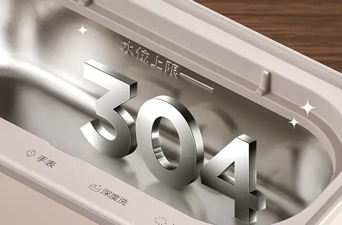 眼镜店超声波清洗机品牌有那些?2026年最新超声波清洗机排行榜十大品牌推荐!